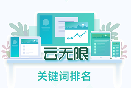 seo推广引流